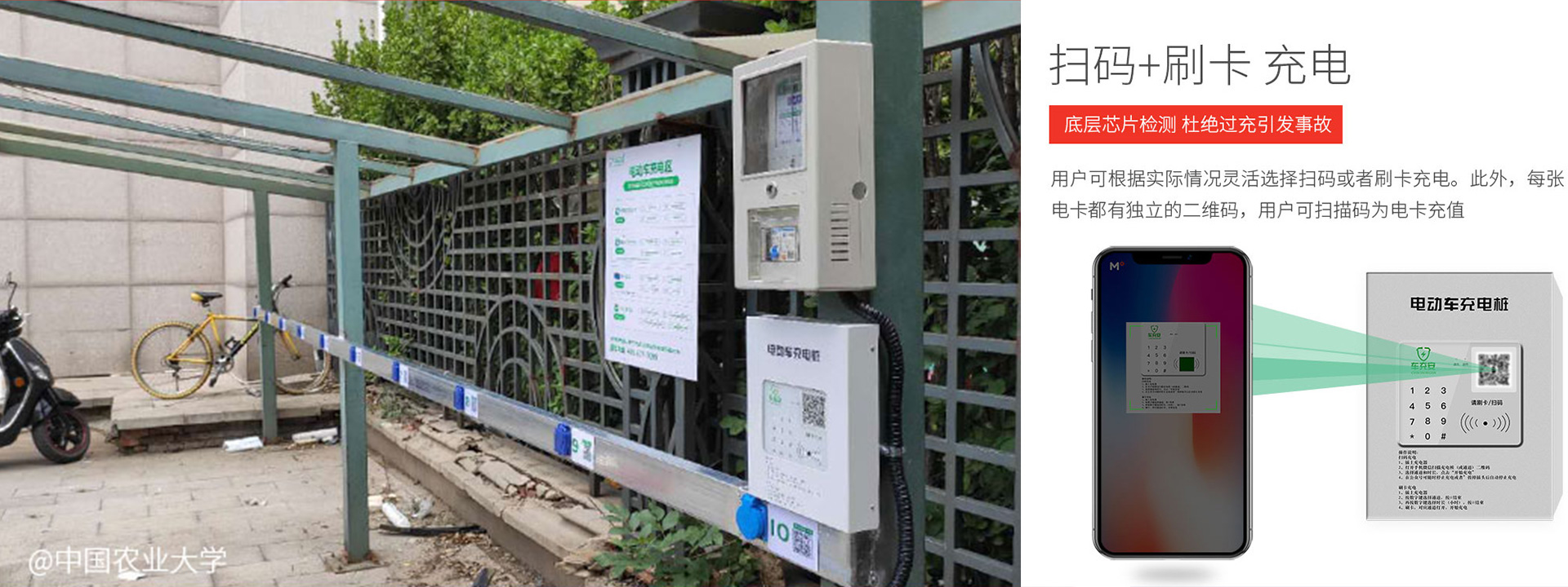 北京充电桩安装价格